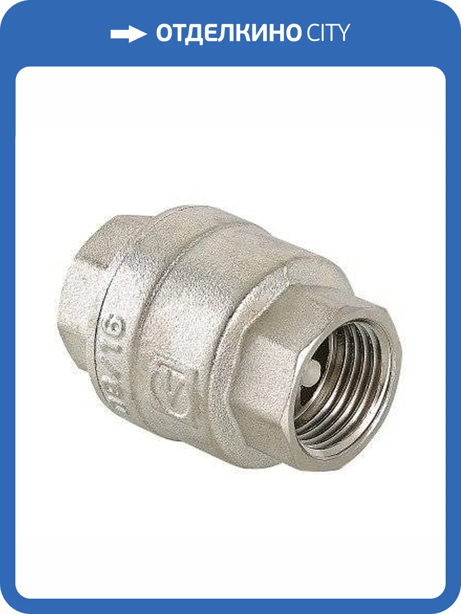 Клапан обратный VALTEC 1 фото 3