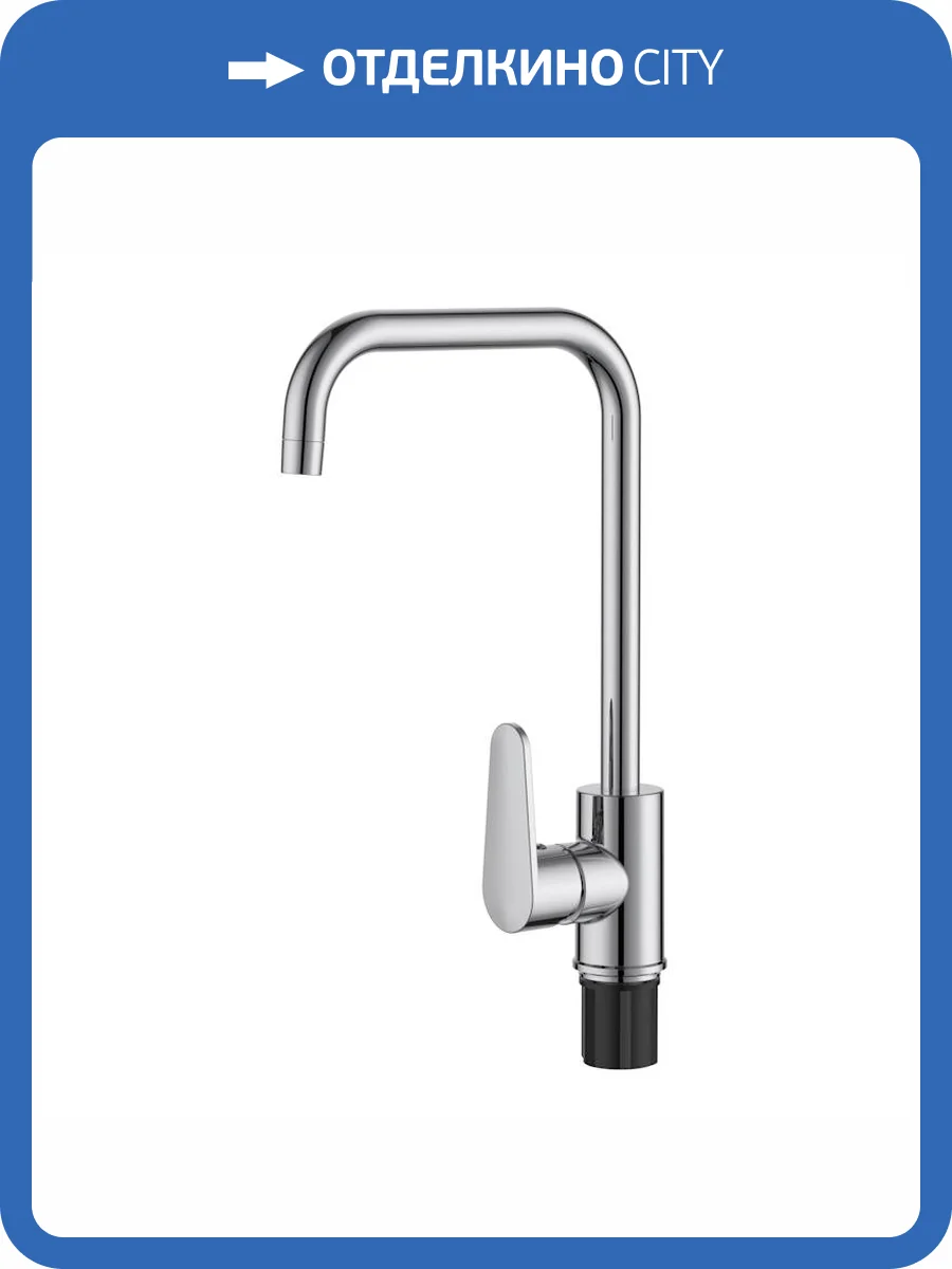 Смеситель для кухни Voda Waterfall WF519 хром фото 3