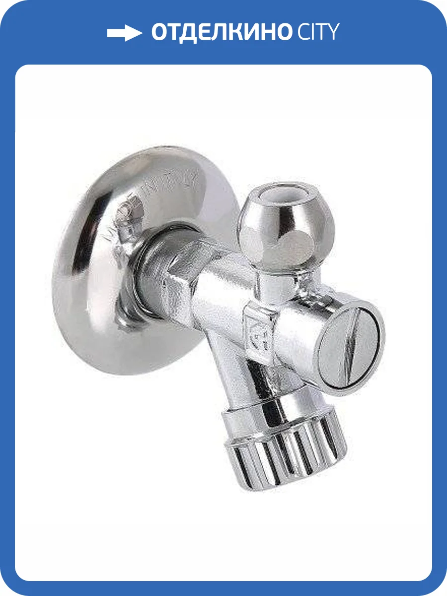 Вентиль VALTEC с фильтром для подключения сантехнических приборов 1/2хМ10 фото 2