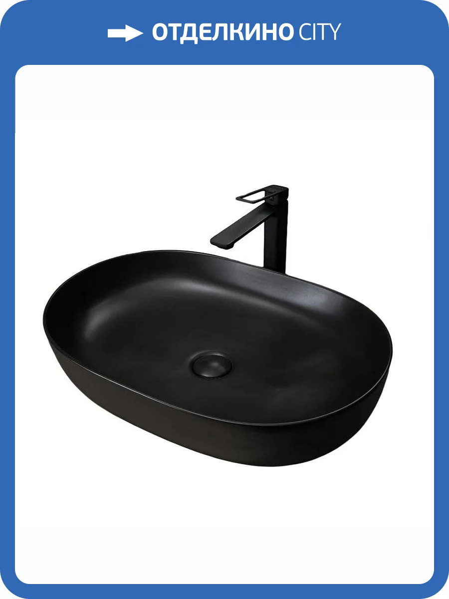Раковина Gid Lago 53355 Bm1348 60 см, черная матовая фото 6