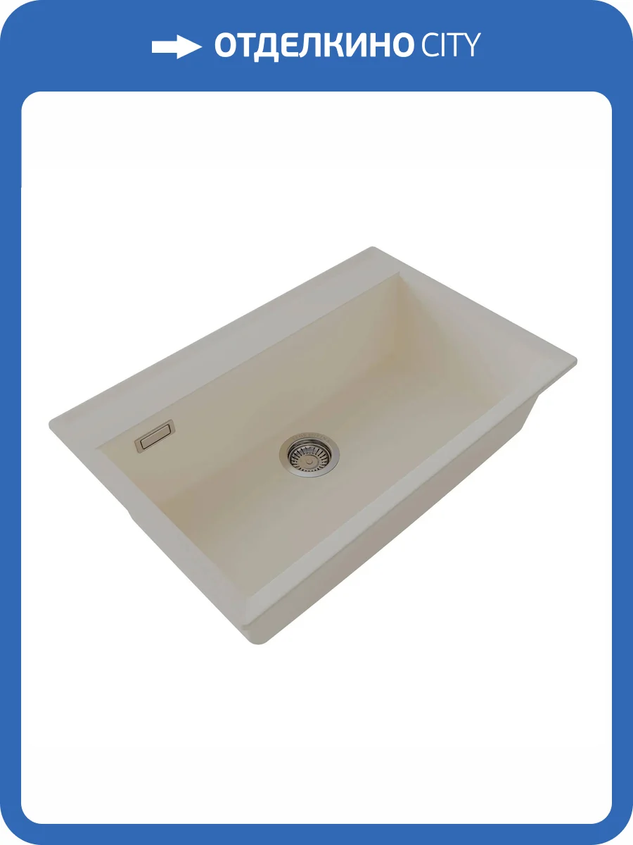 Мойка кухонная Florentina Тоскана 770 17.050.E0770.202 шампань фото 3