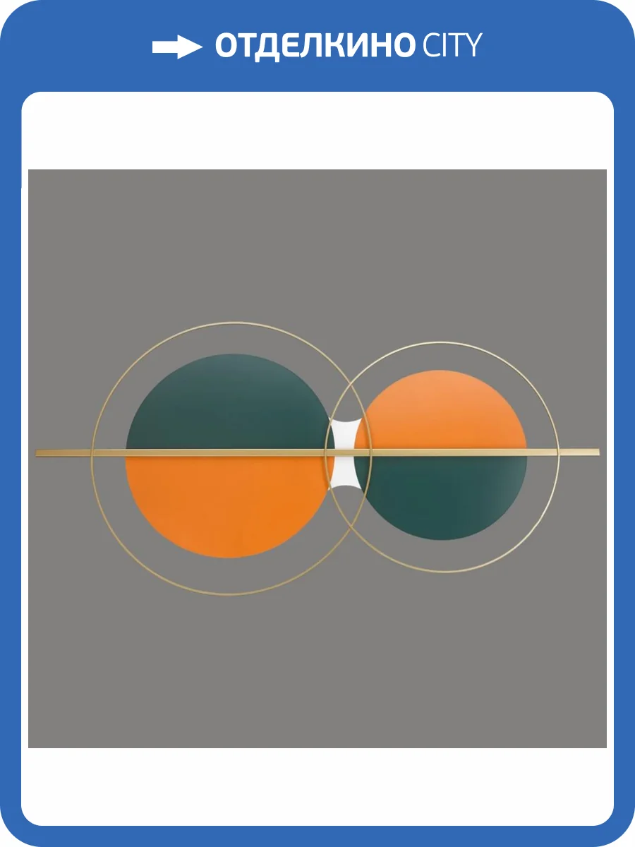 Настенный светодиодный светильник Velante 468-071-01 фото 2