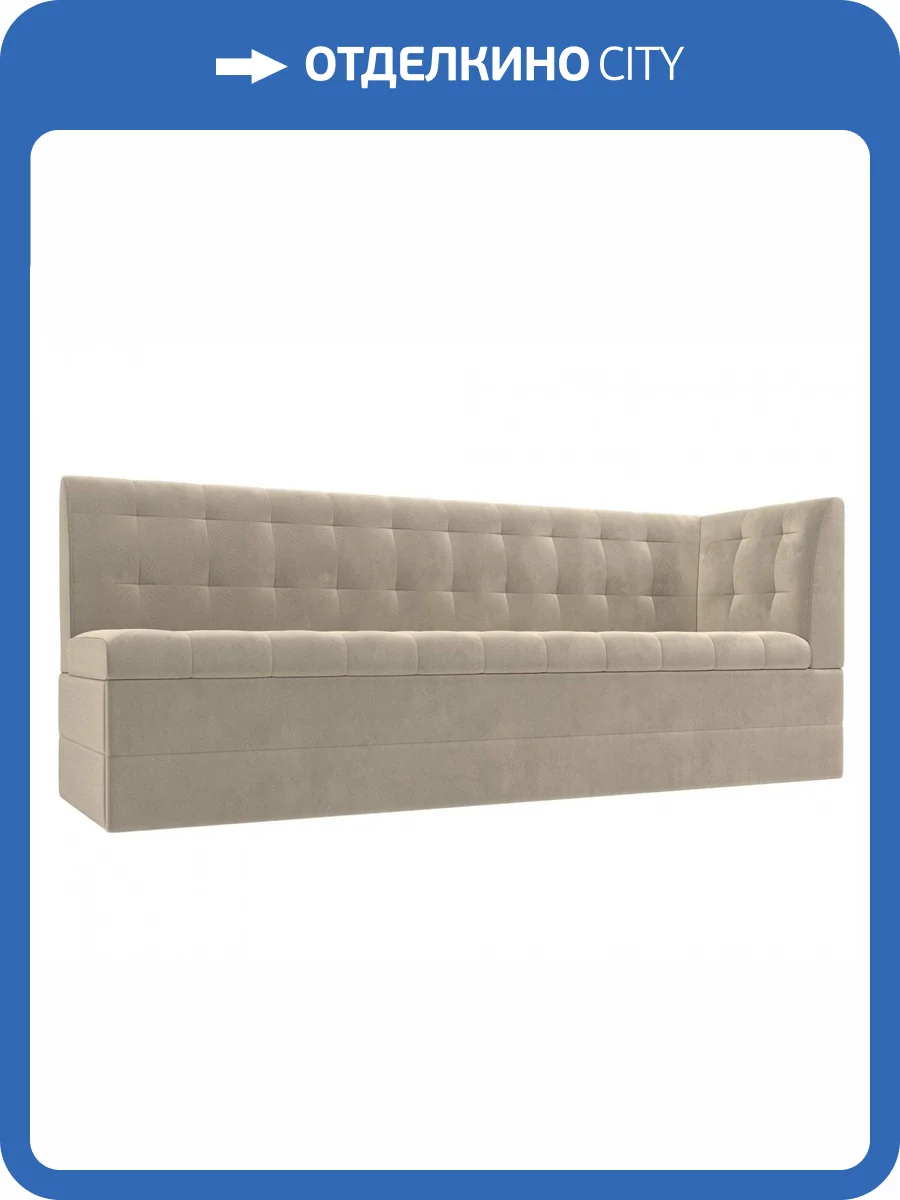 Кухонный диван Лига Диванов Бриз 100378 Бежевый 181/58/85 фото 10