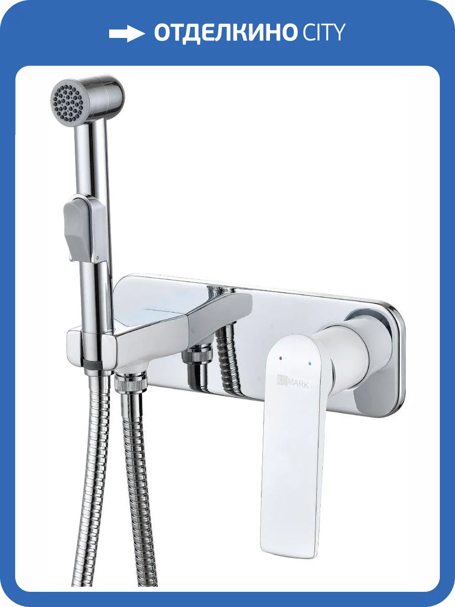 Гигиенический душ Lemark Allegro LM5919CW со смесителем, с внутренней частью фото 3