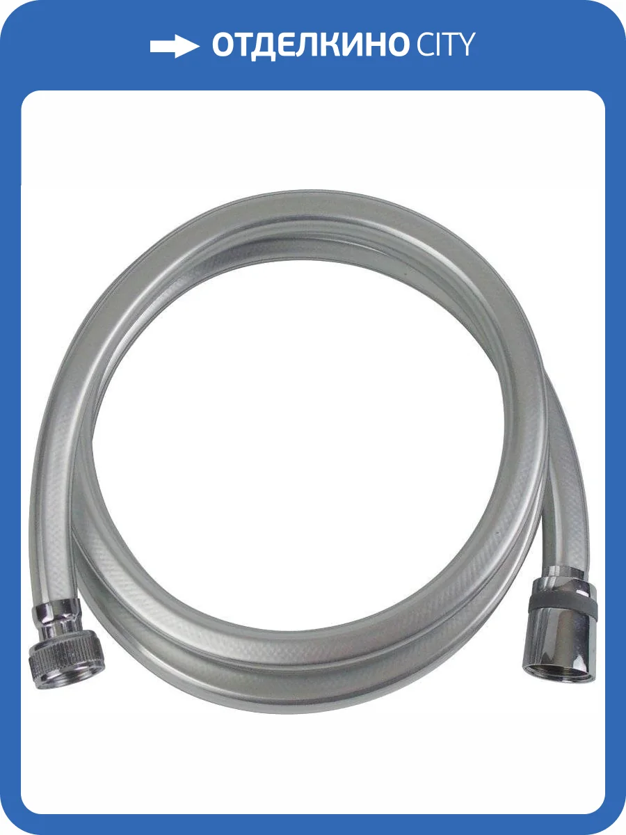 Душевой шланг Lemark LE8053P фото 2