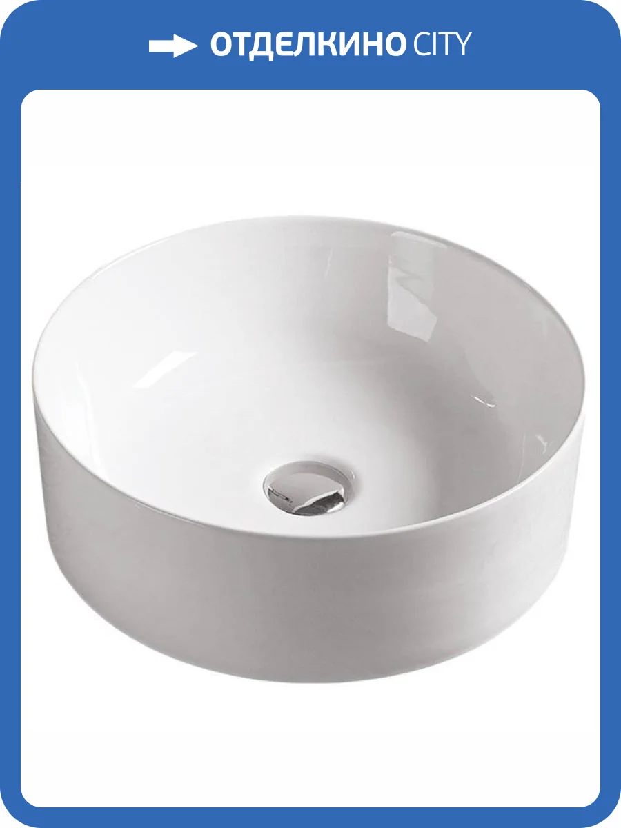Раковина SantiLine SL-1055 40 см фото 3