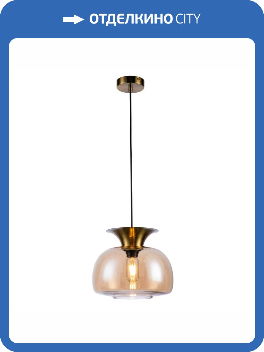 Подвесной светильник Indigo Mela 11004/1P Amber V000096 фото 5
