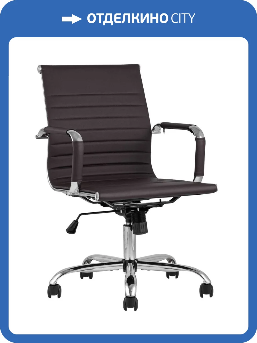 Кресло компьютерное Stool Group TopChairs City S D-101 brown коричневое фото 6