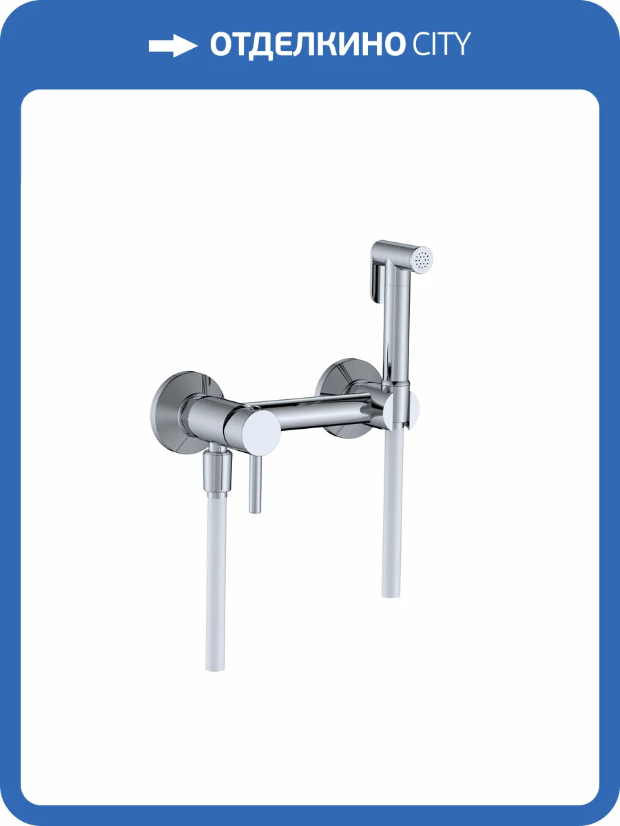 Гигиенический душ RGW Shower Panels 581408215-01 со смесителем, хром фото 3