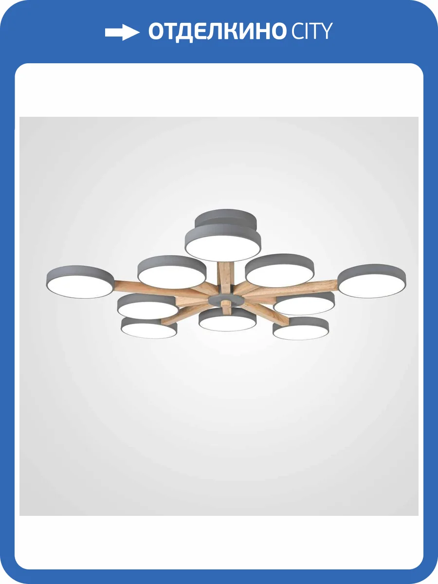 Потолочный светильник Imperium Loft 228858-26 фото 10