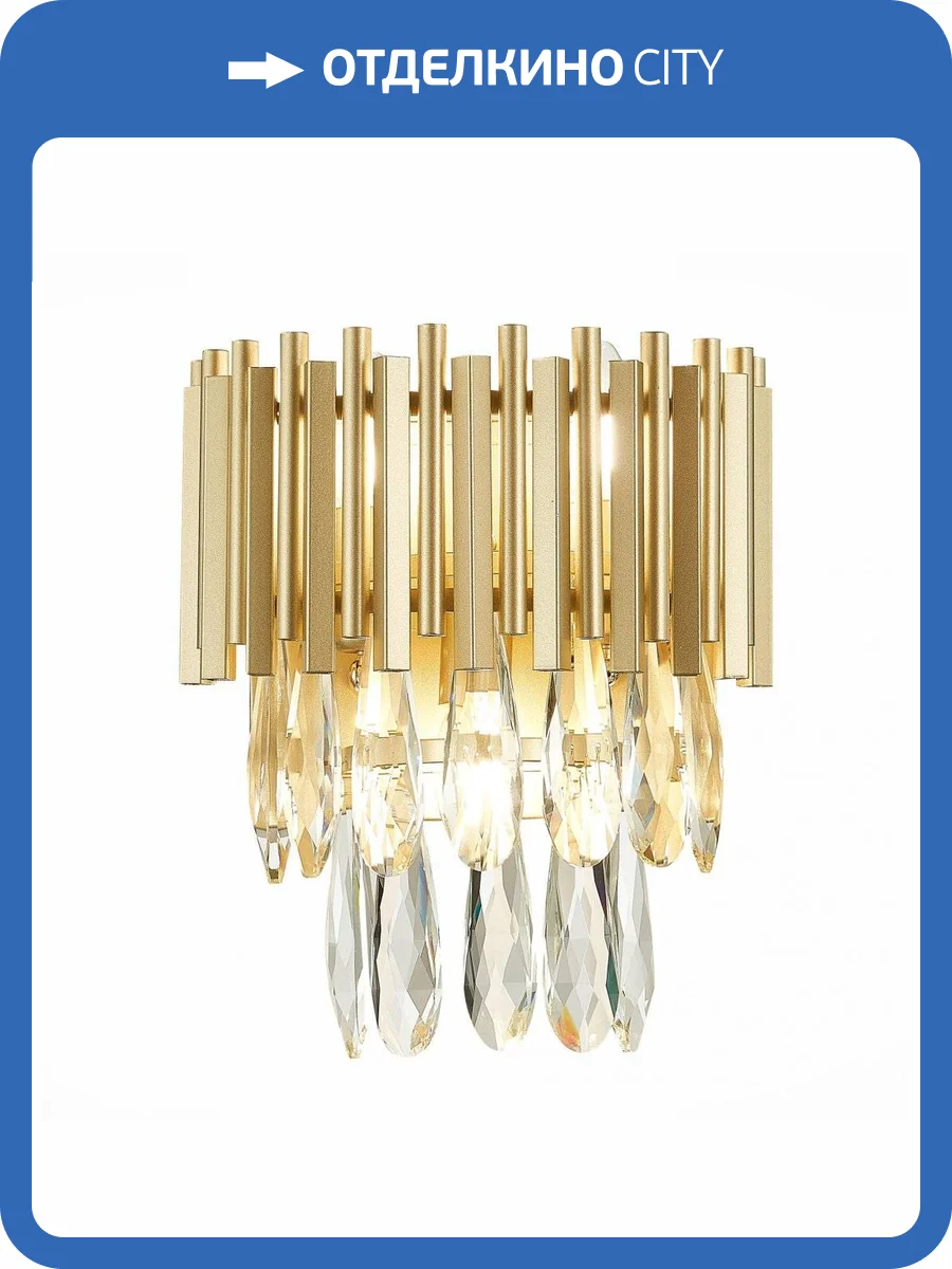 Настенный светильник ST Luce Barletta SL1625.201.02 фото 3