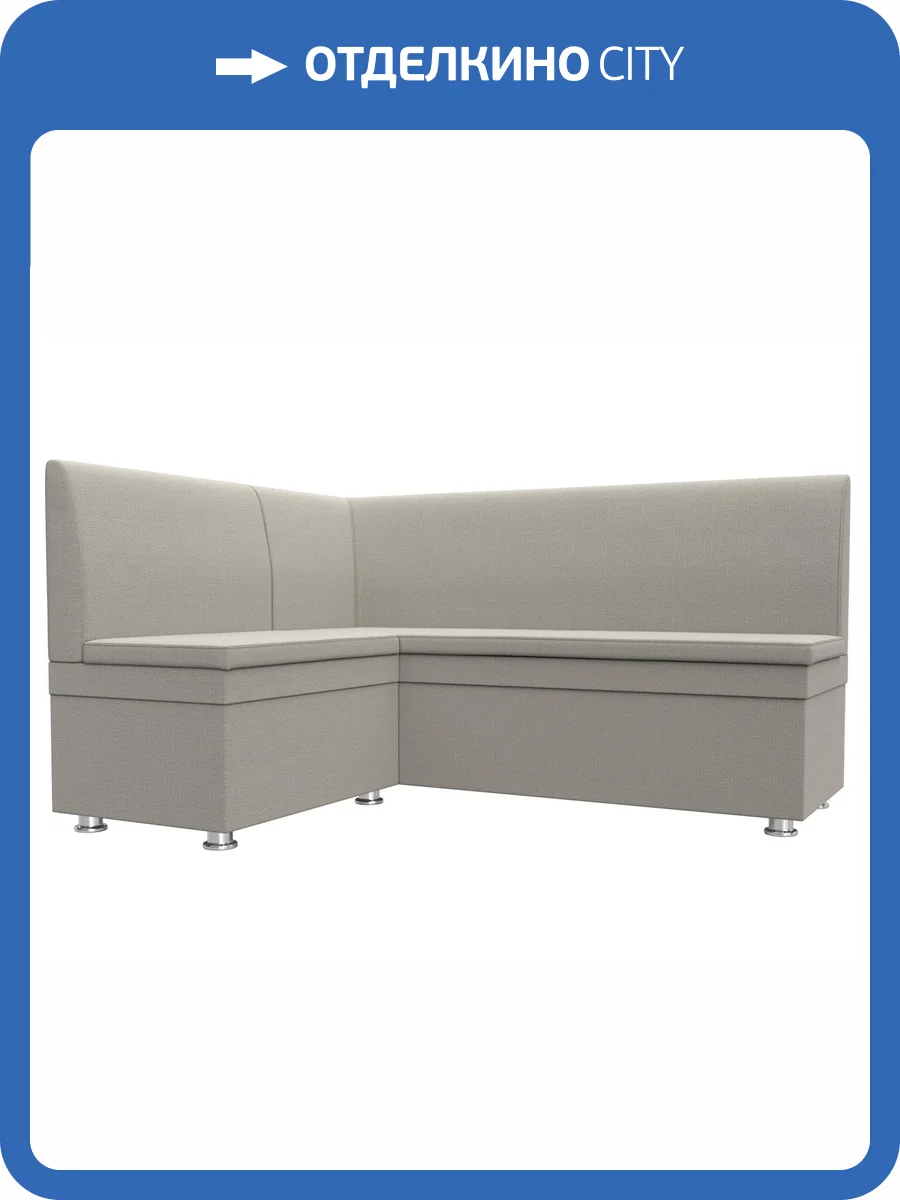 Кухонный диван Лига Диванов Уют 124130L амур бежевый, левый угол фото 8