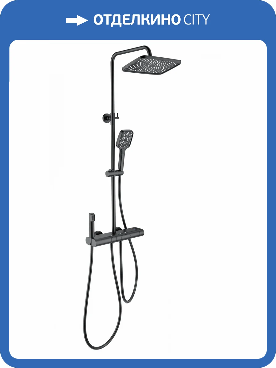 Душевая стойка Wonzon & Woghand WW-B4129-MB черная, с термостатом фото 3