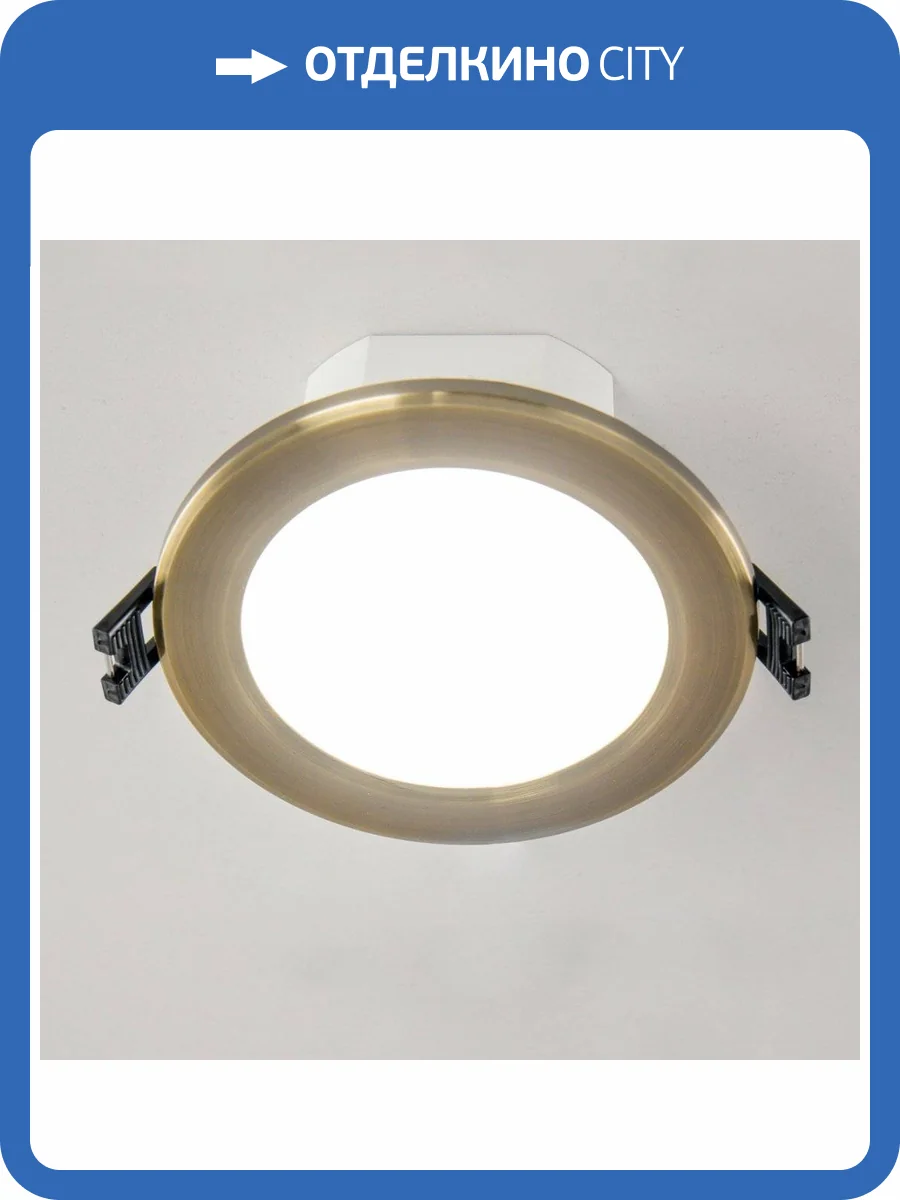 Встраиваемый светодиодный светильник Citilux Акви CLD008113V Бронза фото 13
