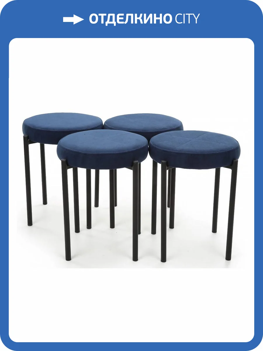 Табурет Столлайн Канапе 2023020052017 VENDETA 26 4 шт. фото 5