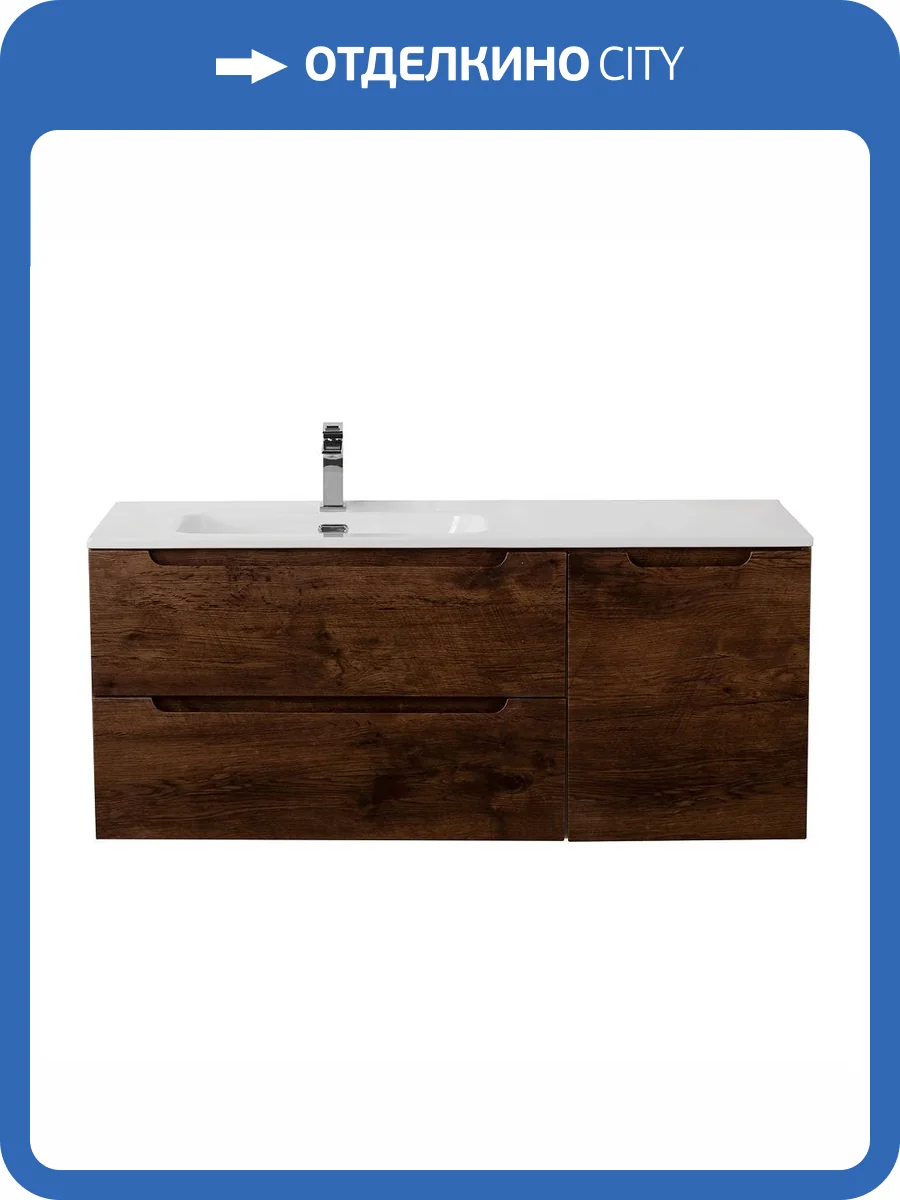 Тумба под раковину BelBagno ETNA-1200-2C-1A-SO-RW-L Rovere Moro, 120.9x50x46.2 фото 3