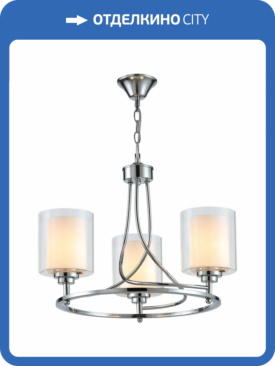 Подвесная люстра Illumico IL8811-3P-17 CR фото 2