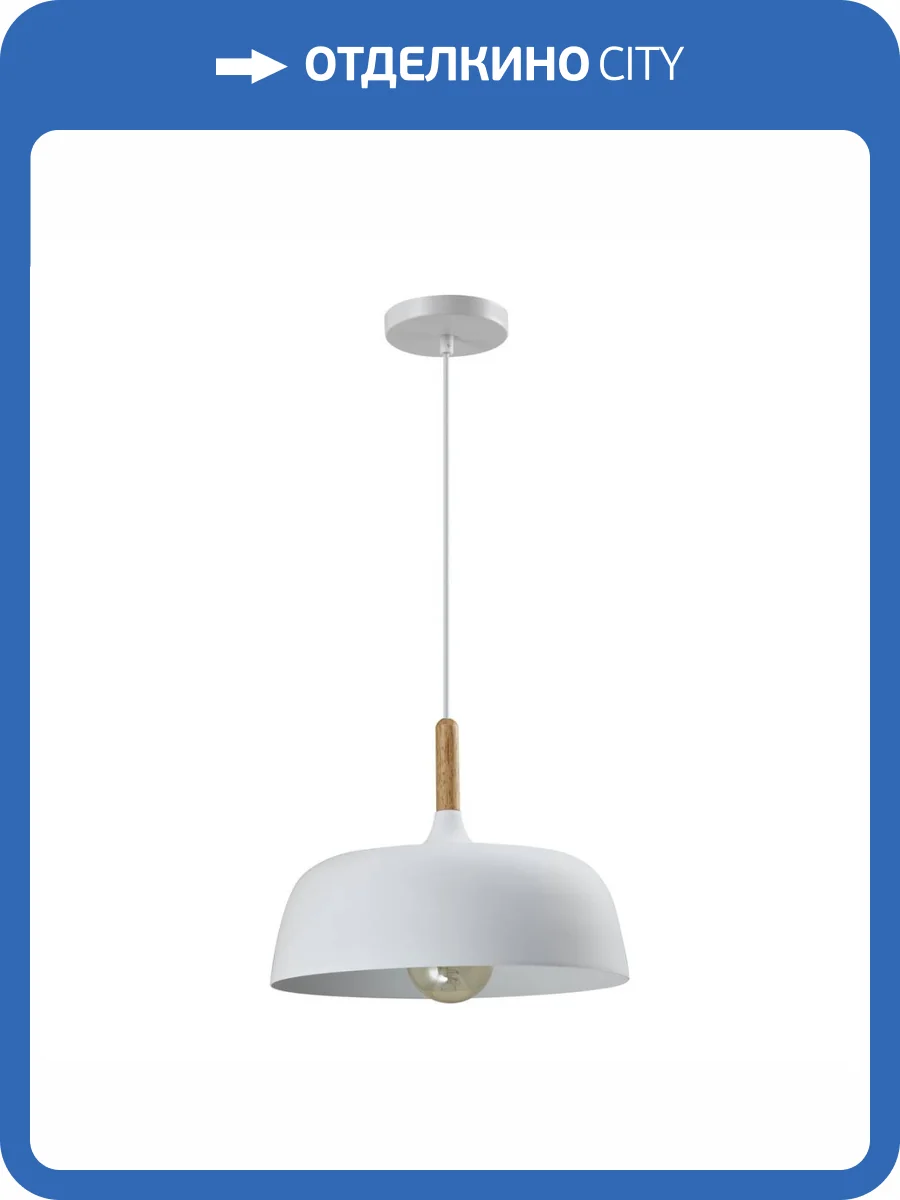 Подвесной светильник Moderli Augustina V1270-1P фото 4