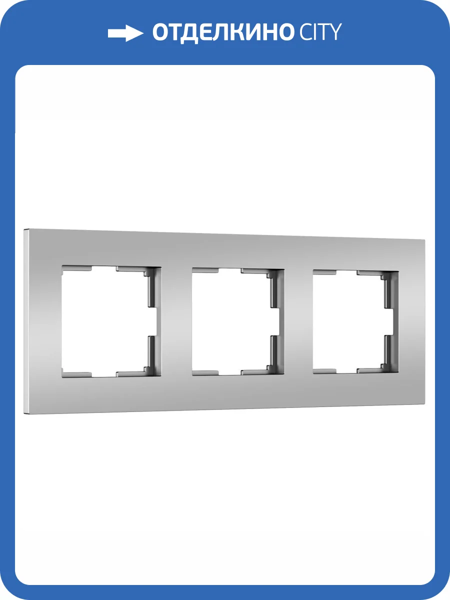 Рамка Werkel Slab W0032965 фото 2