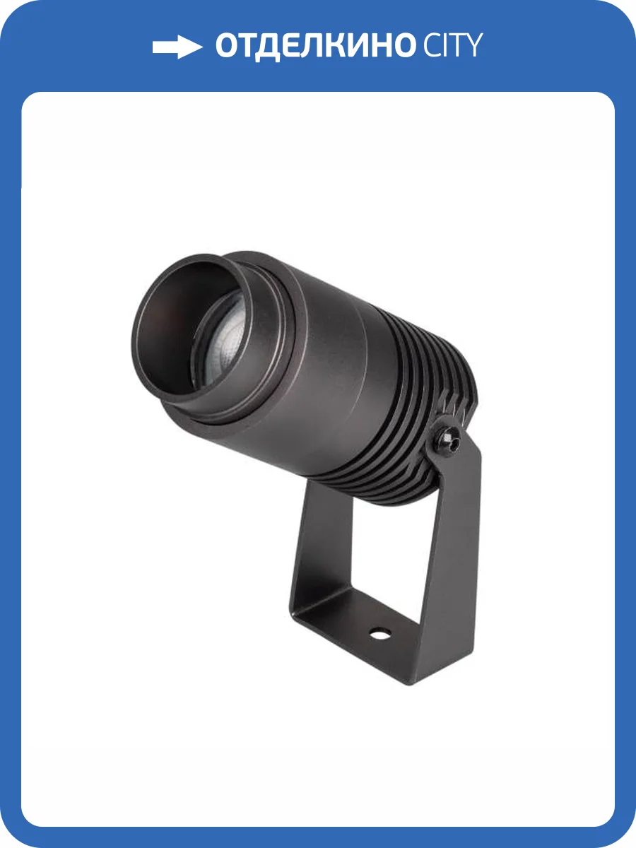 Светильник на штанге Arlight Ray 32560 фото 12