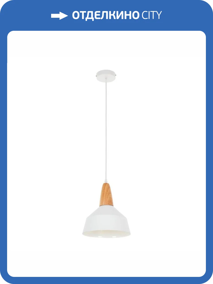 Подвесной светильник MyFar Brigitte MR1403-1P фото 6