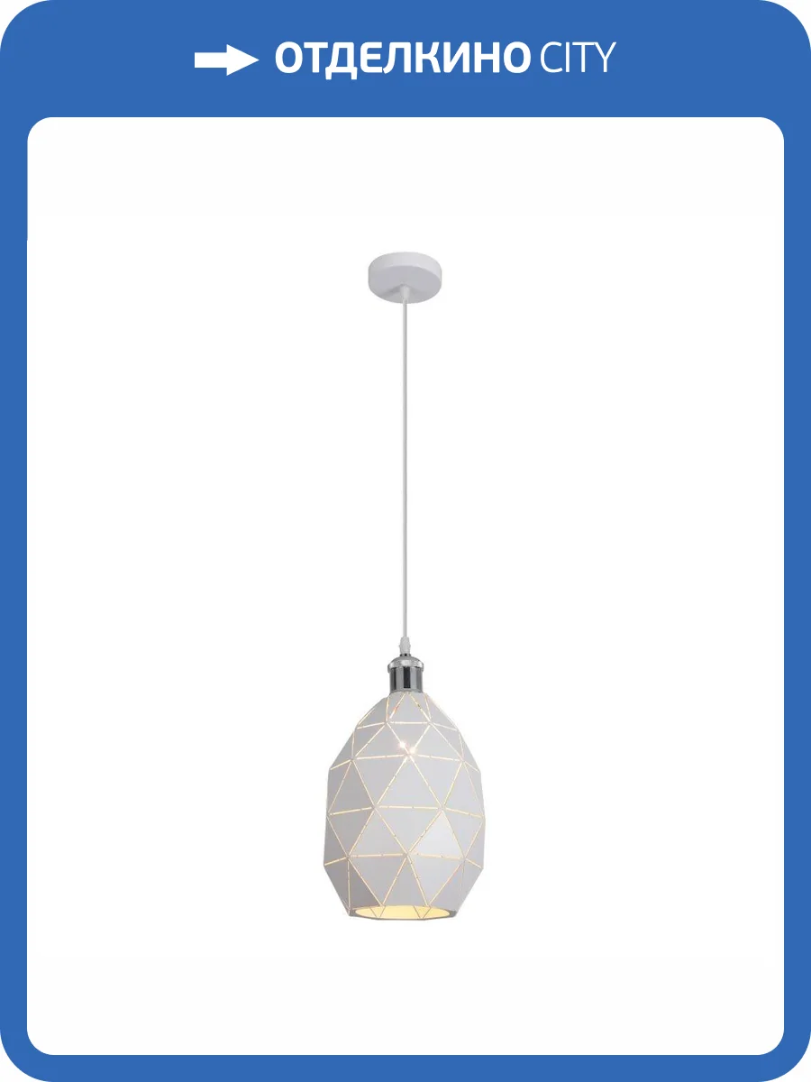 Подвесной светильник Lumina Deco Pestico LDP 8038-220 WT+CHR фото 3