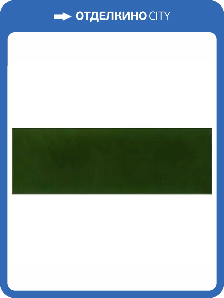 Керамическая плитка Absolut Keramika Damasco/Tripoli Botella Milano Brillo 10x30 фото 2