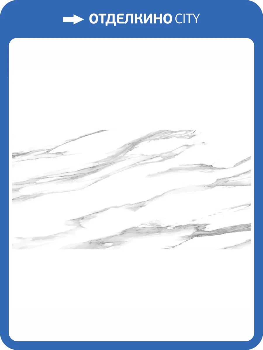 Керамогранит LCM Statuario 60120STA15P Silver 60x120 фото 3