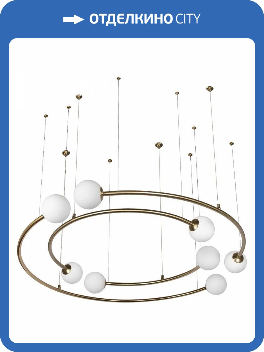 Подвесной светильник Loft IT Infinite 10155/1100 Gold фото 5