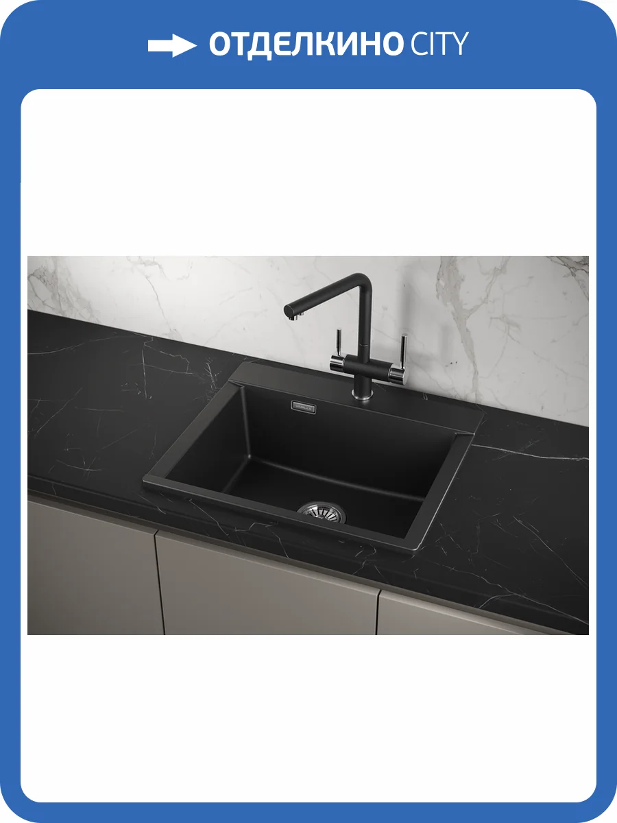 Мойка кухонная Granula Estetica ES-5804 шварц фото 7