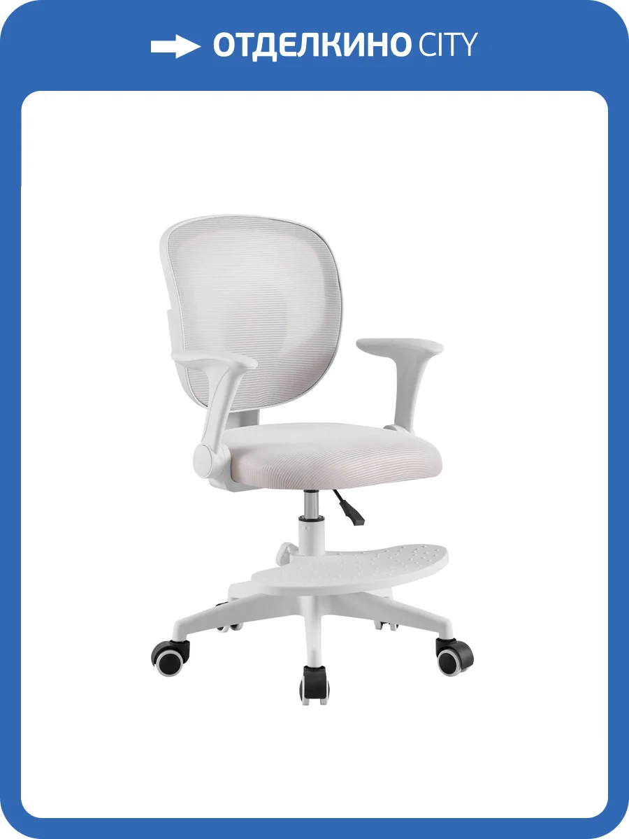 Кресло компьютерное Stool Group TopChairs Mila OUE-2541 grey серый фото 4