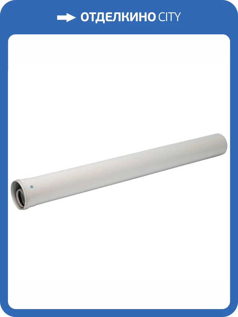 Конденсационная труба Stout 2000 мм D60/100 м/п PP-FE фото 2
