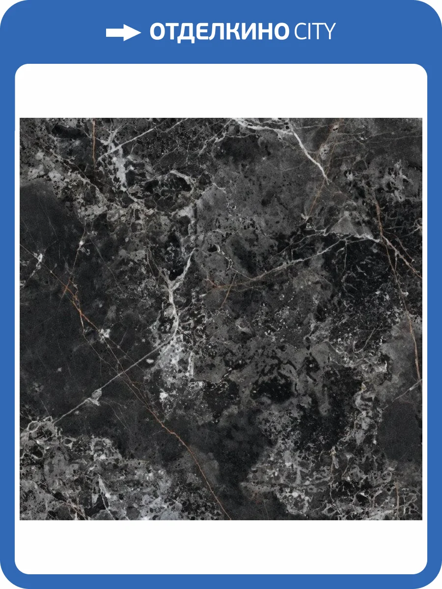 Керамогранит Italica Galaxy Glamour 60x60 фото 3