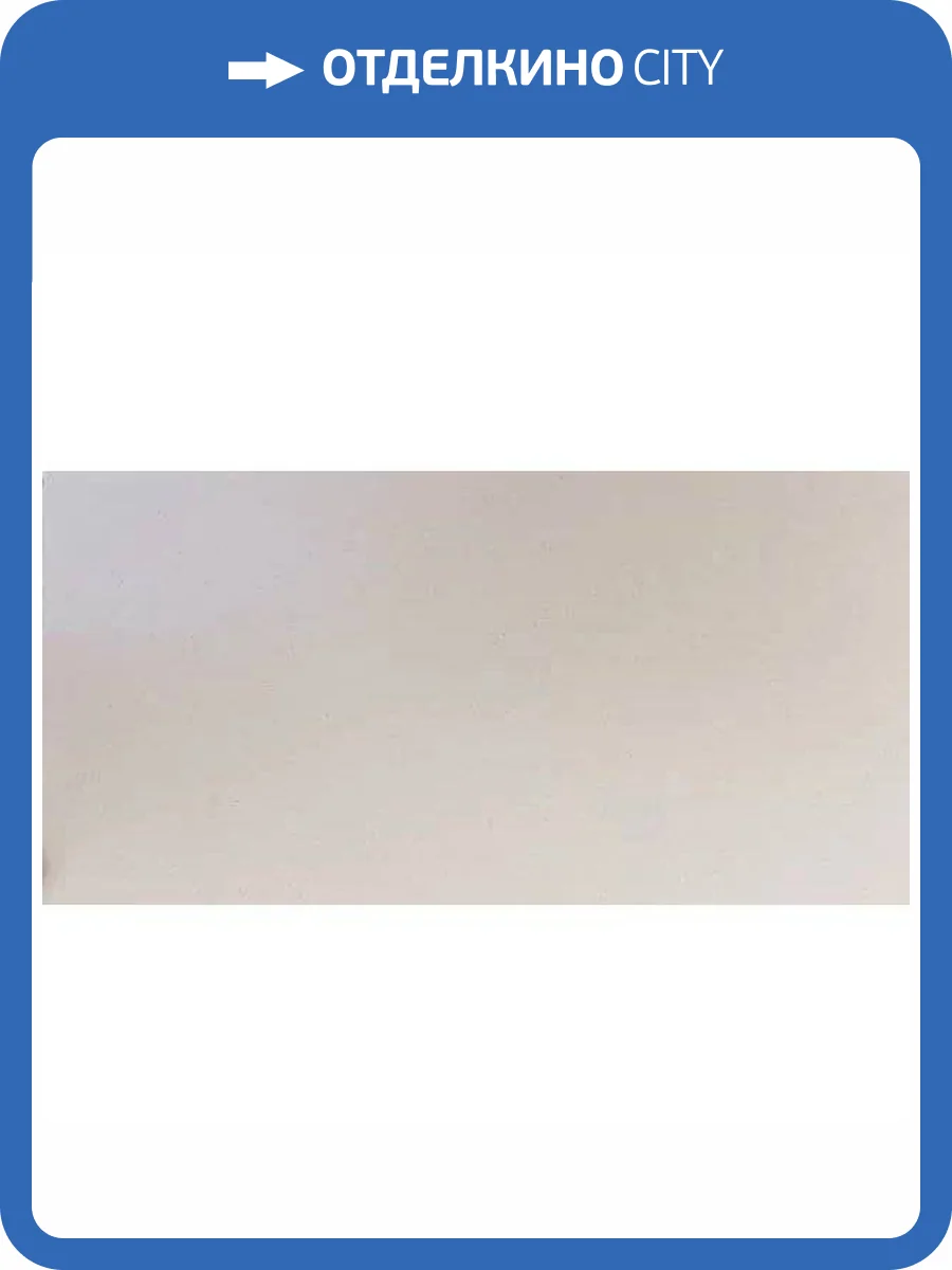 Керамогранит Armano Magic Sand 60x120 фото 3