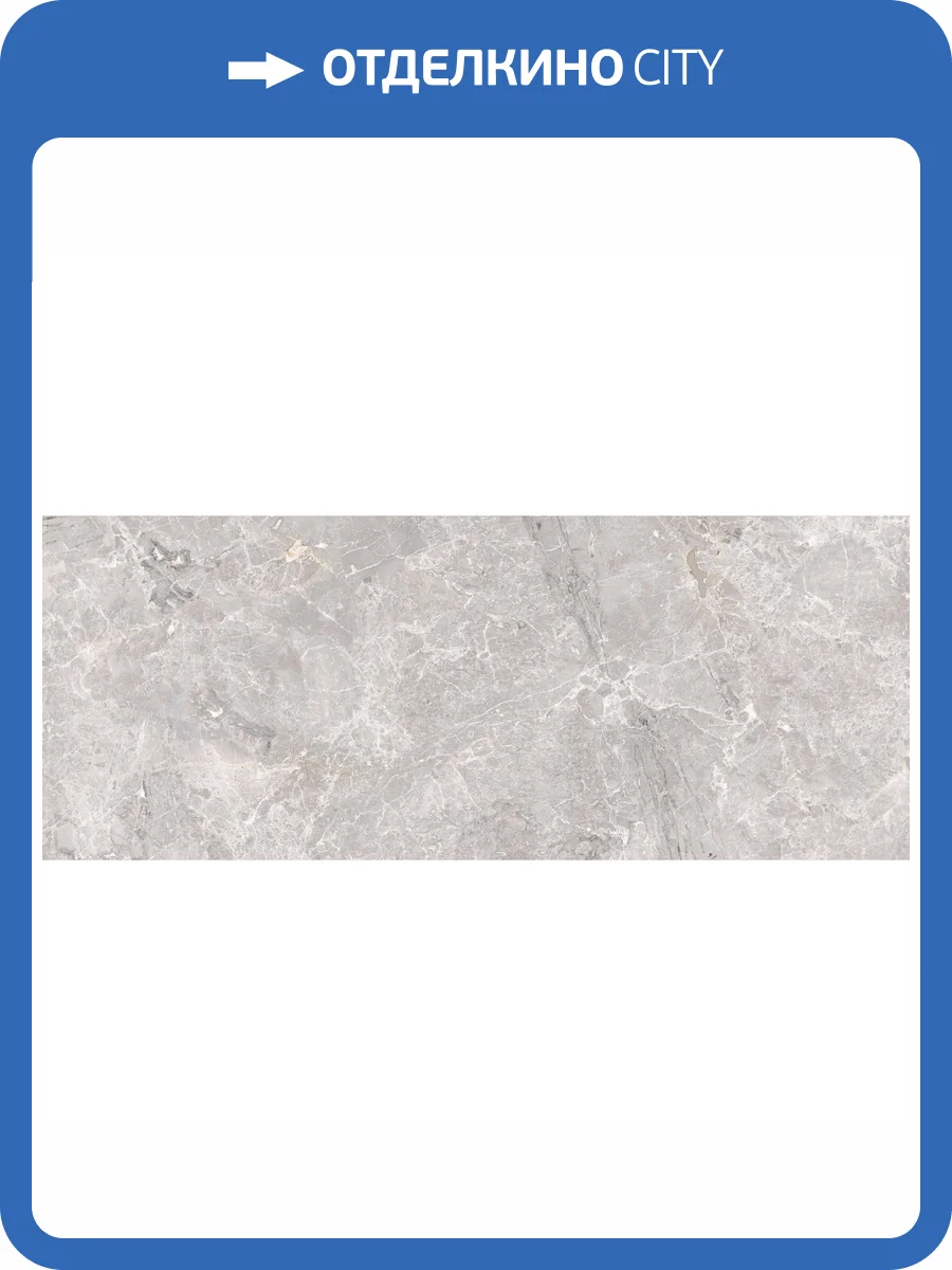 Керамическая плитка Porcelanosa Elegant 100303476 Bone 59.6x150 фото 3