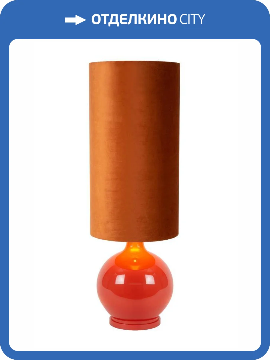 Торшер Lucide Esterad 10719/81/53 фото 2