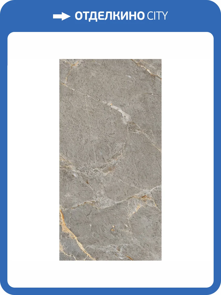 Керамогранит Arcadia Ceramica Royal Grey GI8006-B Matt Glossy Ink Punch 60x120 фото 7