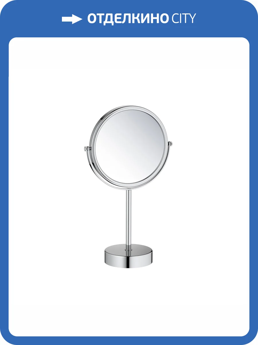 Косметическое зеркало Aquatek AQ4914CR настольное 5х, хром фото 9
