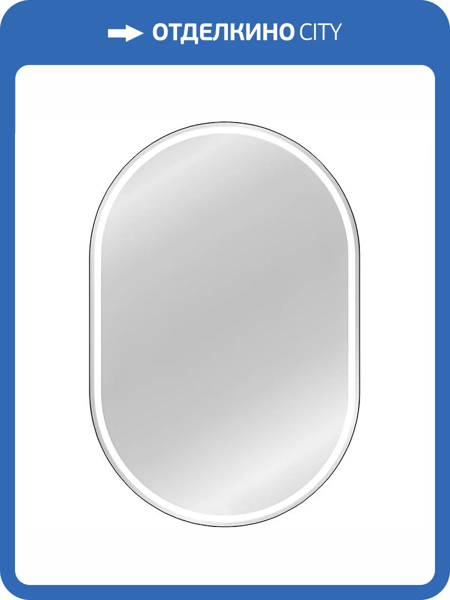 Зеркало-шкаф Style line Каре Арка СС-00002335 с подсветкой, сенсорное фото 3