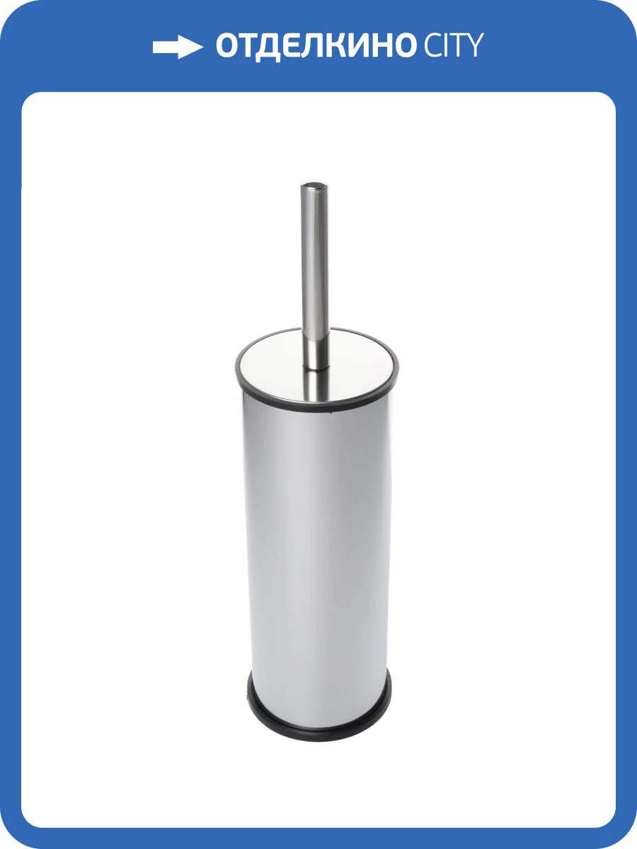 Ершик Fixsen Horeca FX-34013A фото 2