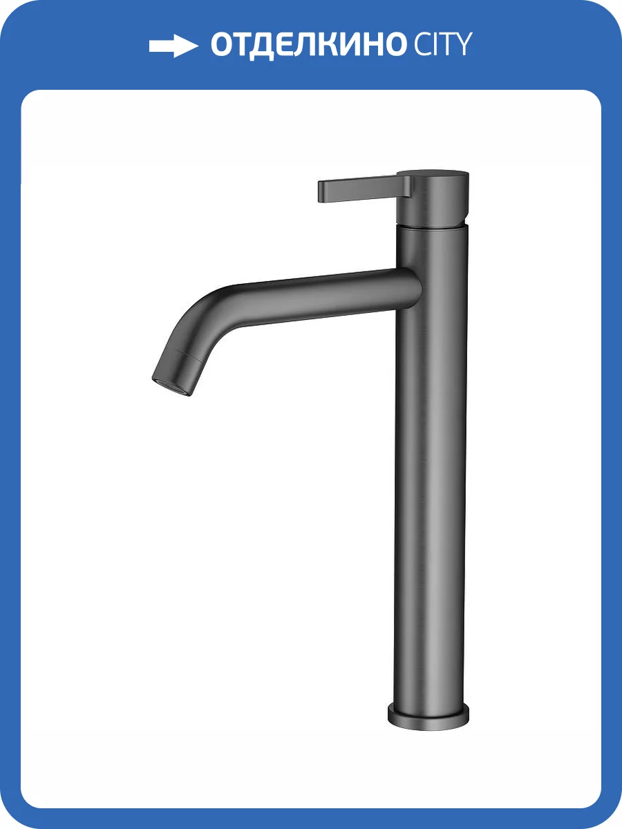 Смеситель для раковины Splenka S221.15.09 высокий, графит фото 3