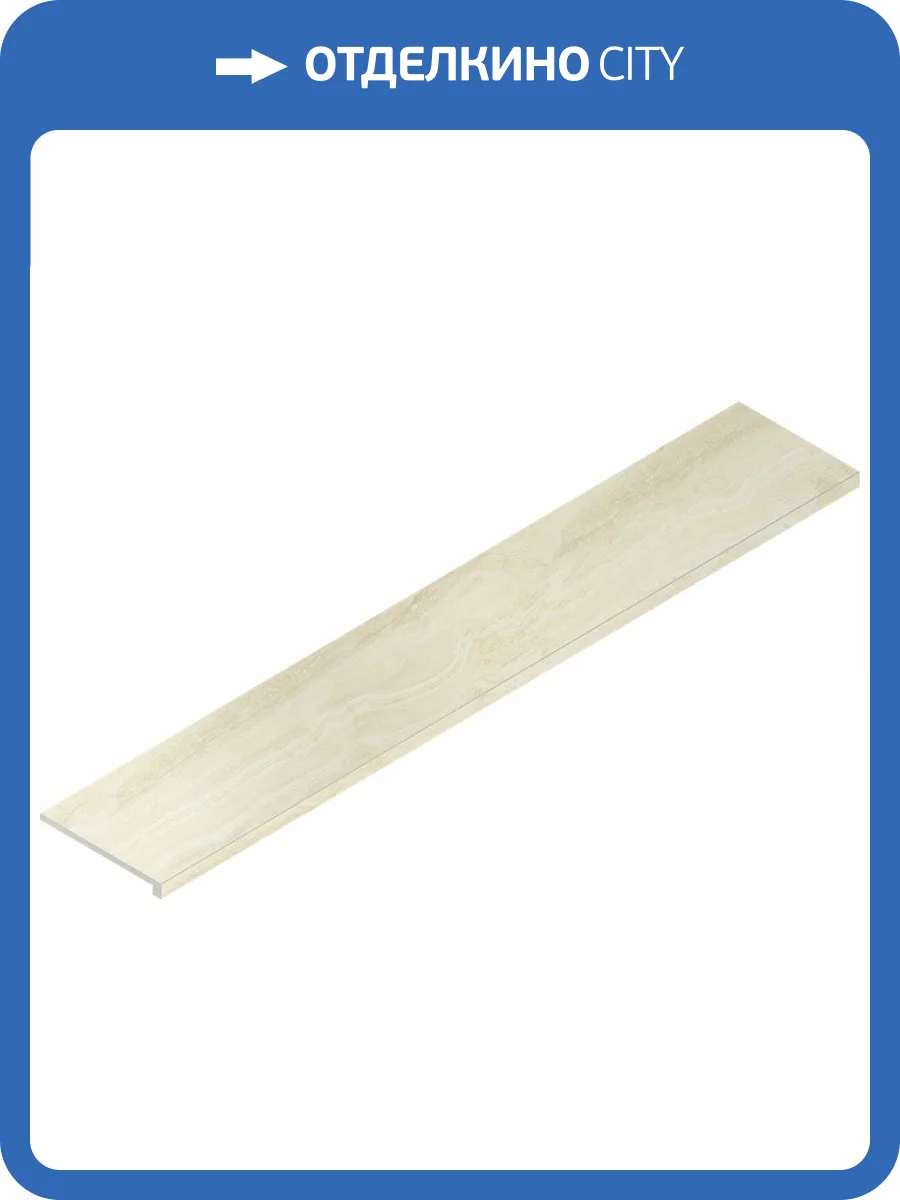 Ступень Italon Шарм Эдванс 620070002010 Алабастро Фронт 33x160 фото 2