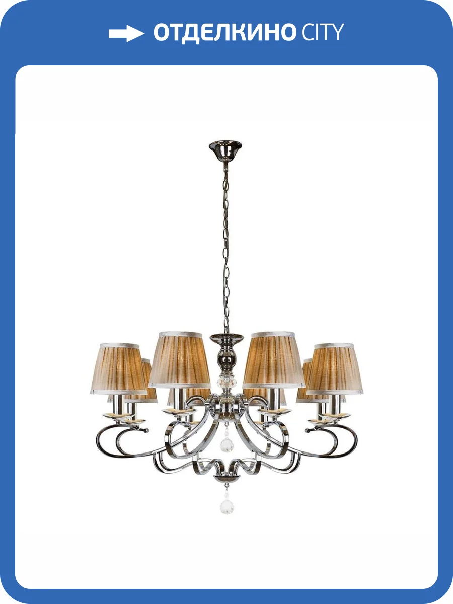 Подвесная люстра iLamp Holiday RM6116/8CR фото 4