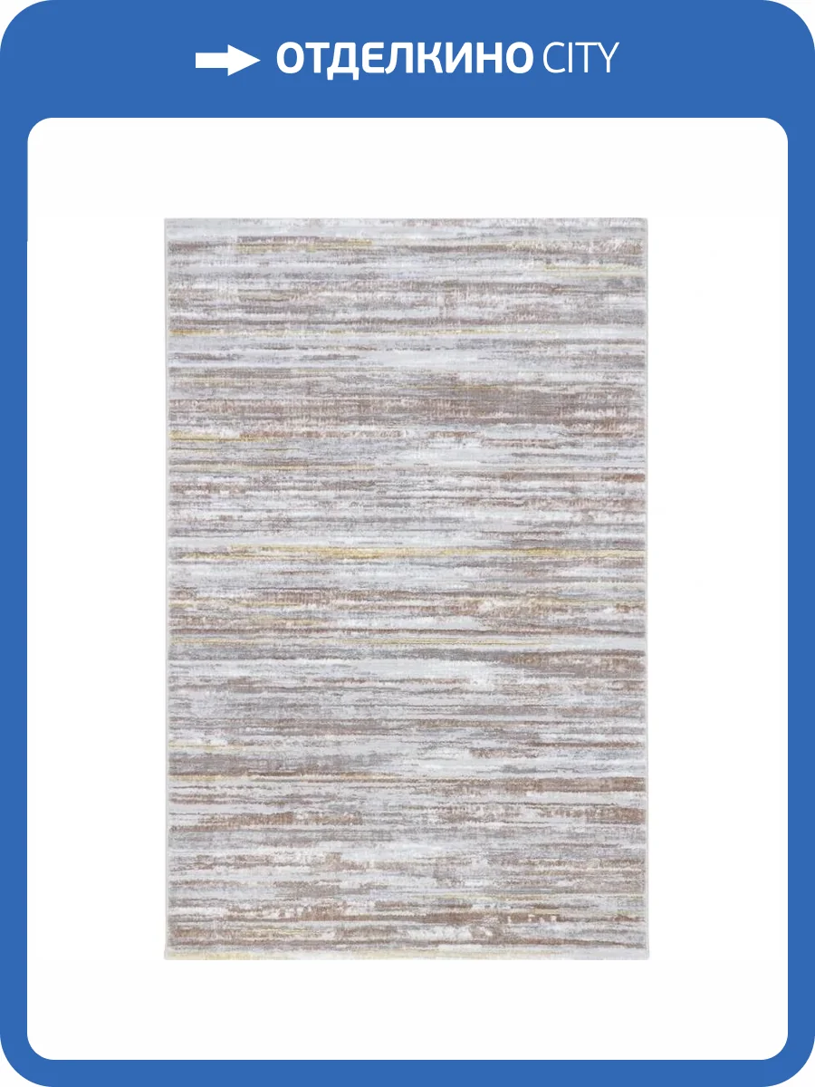 Ковер Safyun Dokuma Liparis LP 325 CREAM/VIZON Прямоугольник 1.5x2.3 фото 2