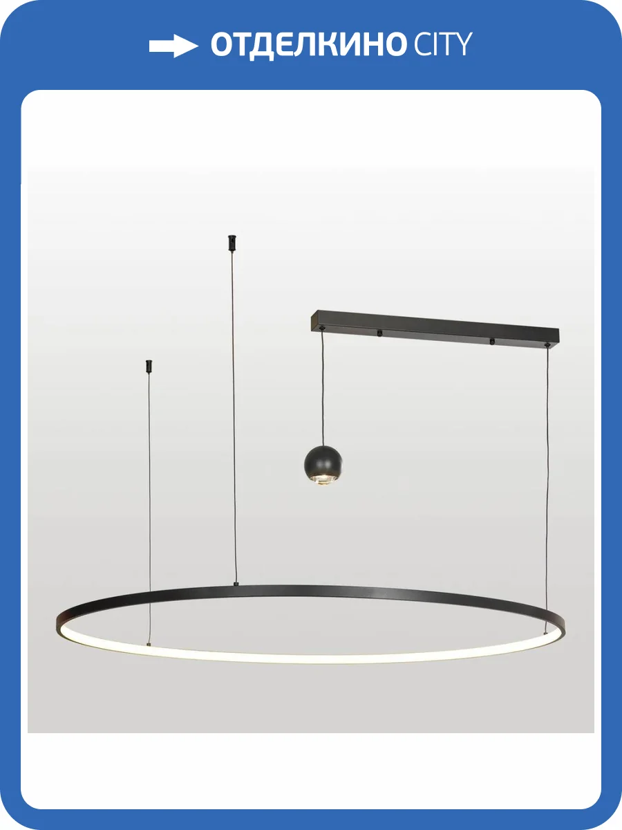 Подвесной светильник Lussole Dade LSP-7248 фото 7