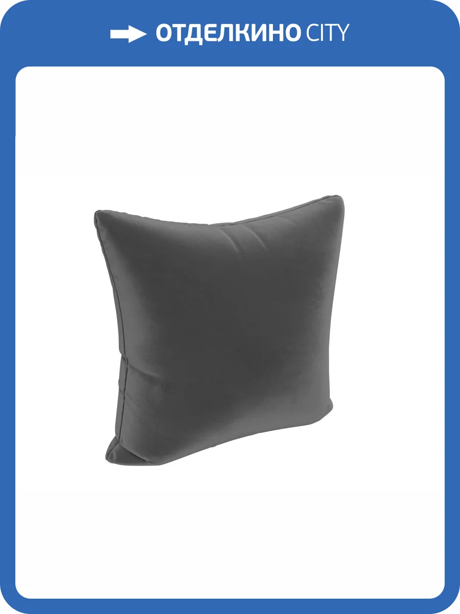 Подушка Лига Диванов 120068 серый (45x12x45) фото 2