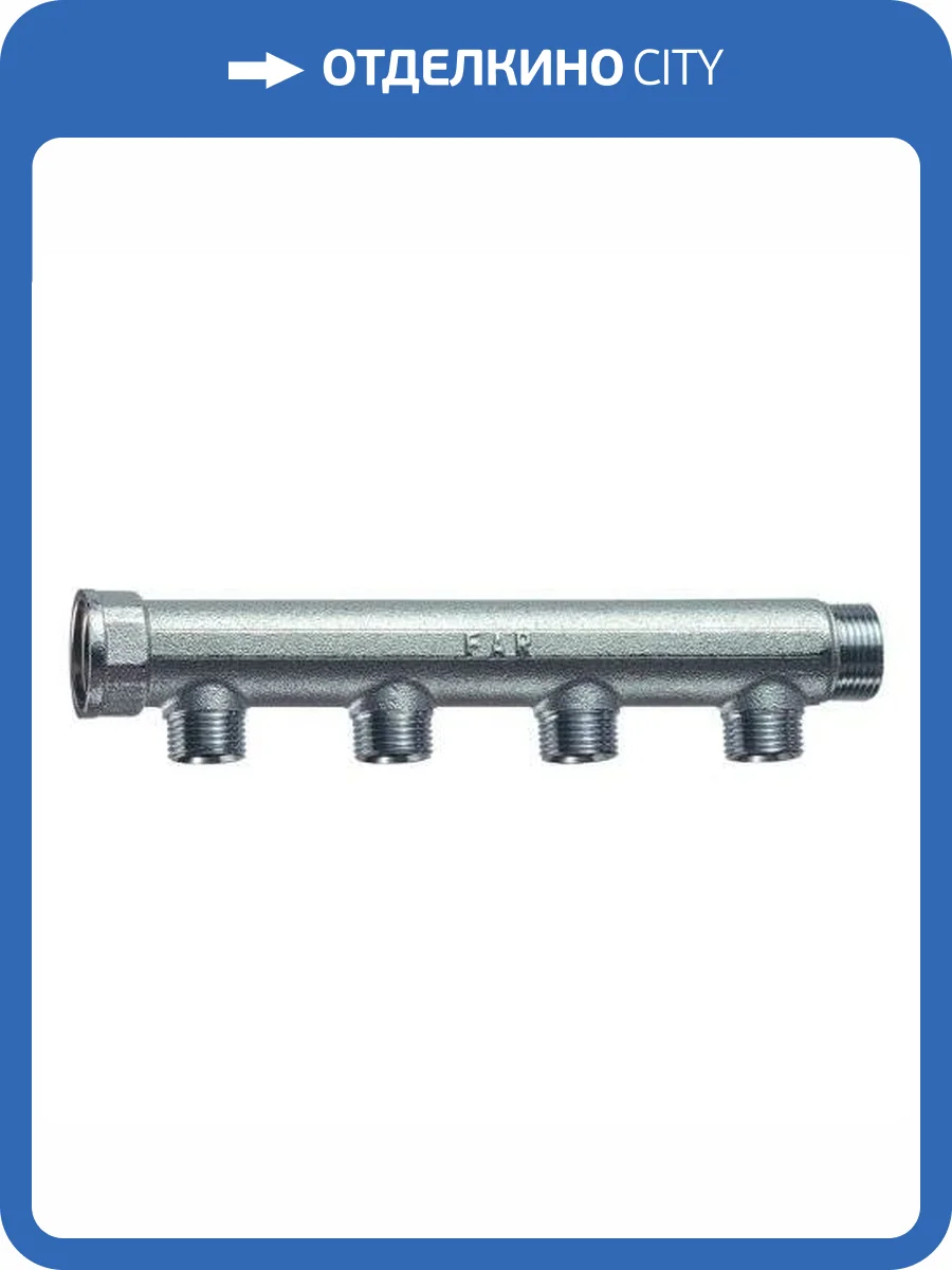 Коллектор FAR нерегулируемый проходной с трубной резьбой 1x1/2 с 4 контурами фото 2