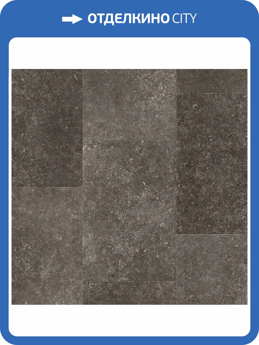 Ламинат Quick-Step Muse Ultra 12/33 4V MUU5484 Дымчатый голубой камень 1200x396 фото 5