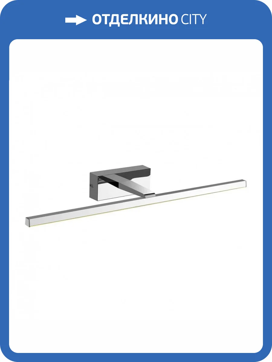 Подсветка для зеркал Favourite Scriptor 2433-2W фото 5