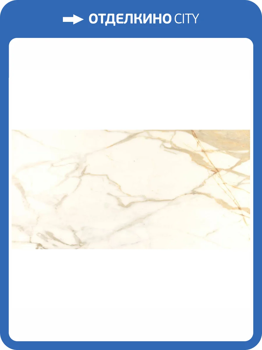 Керамогранит Absolut Gres Apollo White AB 1088M Matt 60x120 фото 4